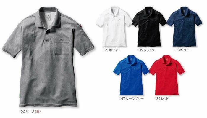 167 半袖ポロシャツ ユニセックス BURTLE バートル 作業服 ポロシャツ 作業着