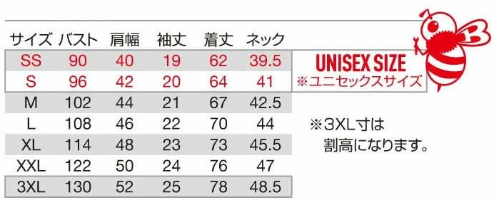 155 ショートTシャツ ユニセックス BURTLE バートル 作業服 Tシャツ 作業着