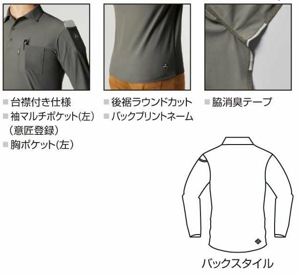 235 長袖シャツ ユニセックス BURTLE バートル 作業服 ナイロンシャツ 作業着