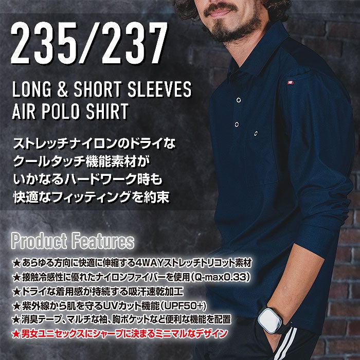 235 長袖シャツ ユニセックス BURTLE バートル 作業服 ナイロンシャツ 作業着