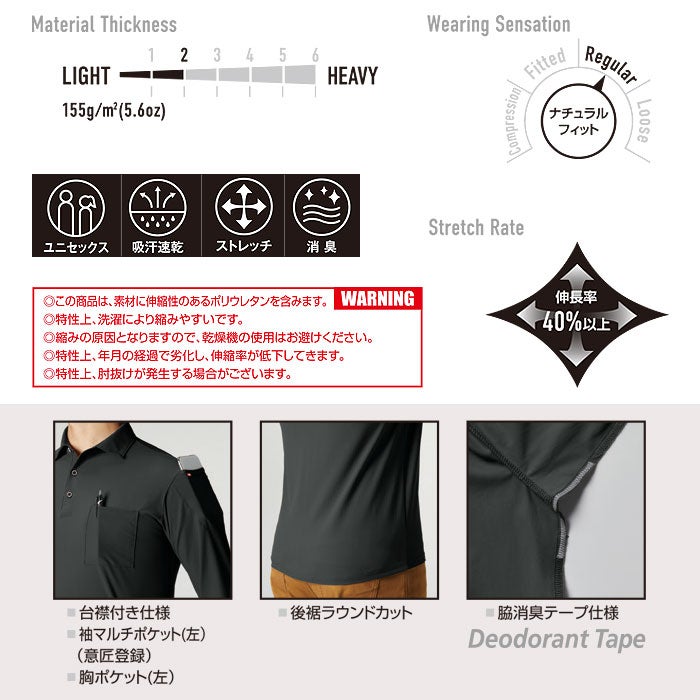 235 長袖シャツ ユニセックス BURTLE バートル 作業服 ナイロンシャツ 作業着