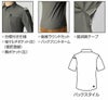 237 半袖シャツ ユニセックス BURTLE バートル 作業服 ナイロンシャツ 作業着