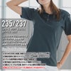 237 半袖シャツ ユニセックス BURTLE バートル 作業服 ナイロンシャツ 作業着