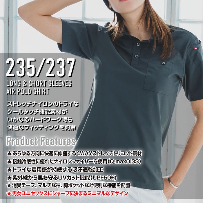 237 半袖シャツ ユニセックス BURTLE バートル 作業服 ナイロンシャツ 作業着