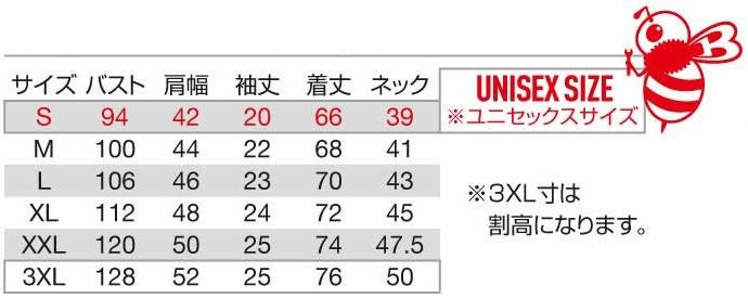 237 半袖シャツ ユニセックス BURTLE バートル 作業服 ナイロンシャツ 作業着