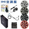 XS23021L 空調服®用14.4Vスターターキット サイドファン対応ロングケーブルタイプ 最大風量76リットル 自重堂 ジーベック 春夏作業服 ファン付き作業着 （株）セフト研究所