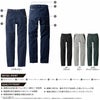 8042-08 カーゴパンツ 桑和 SOWA 春夏作業服 作業着 70～130cm ポリエステル100％
