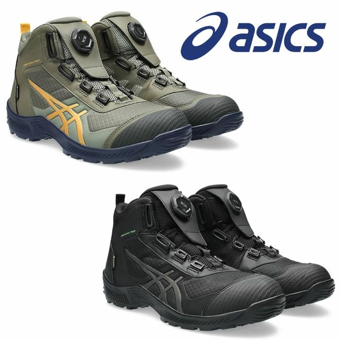 CP604 ウィンジョブ（ハイカット・BOA仕様） ASICS（1273A084 アシックス・asics）安全靴・安全スニーカー 21.5cm～32.0cm
