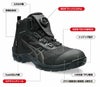 CP604 ウィンジョブ（ハイカット・BOA仕様） ASICS（1273A084 アシックス・asics）安全靴・安全スニーカー 21.5cm～32.0cm