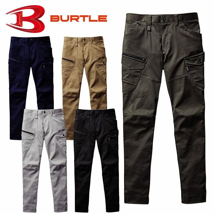 BURTLE|バートル|672カーゴパンツ|SSS-UNIFORM