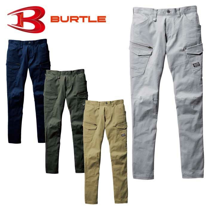 BURTLE|バートル|682カーゴパンツ|SSS-UNIFORM