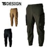 55334 TS4Dコーデュラニッカーズストレージパンツ TSDESIGN