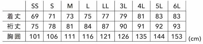 9226 TSTEXオールウェザージャケット TSDESIGN 藤和 作業服 秋冬 作業着 SS～6L ポリエステル100％ TSTEXストレッチミニリップ