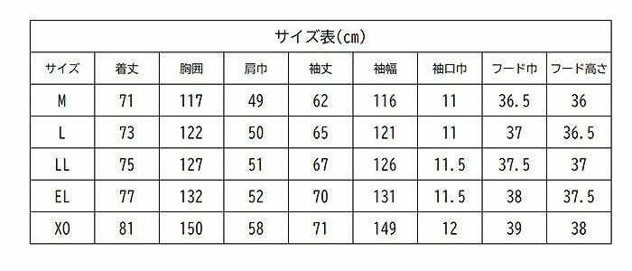 00403 防寒フルフェイスパーカー tASkfoRce DAIRIKI 秋冬作業服 作業着 軽撥水 M～XO