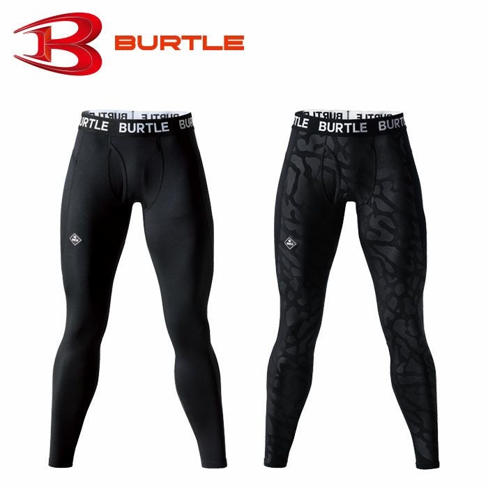 BURTLE|バートル|4077 ホットフィッテッドパンツ|作業服通販SSS-UNIFORM