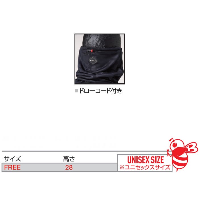 4092 ネックゲイター ユニセックス BURTLE バートル インナーウェア 防寒ウェア フリーサイズ ポリエステル90％・ポリウレタン10％