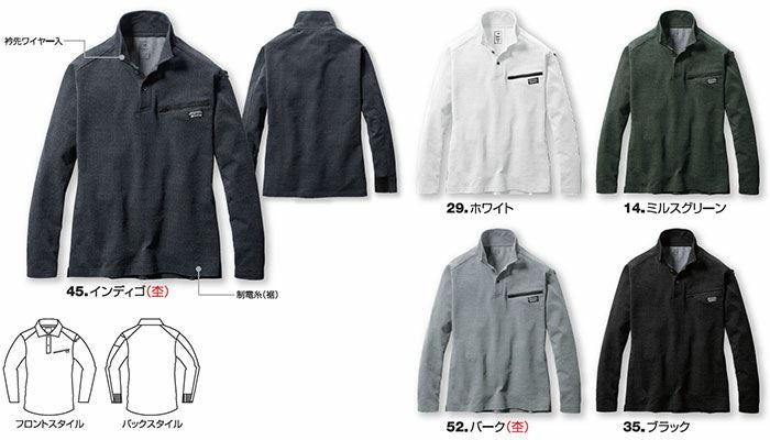 4094 ヘビーウエイトポロシャツ ユニセックス BURTLE バートル インナーウェア 防寒ウェア S～3XL ポリエステル80％・綿20％