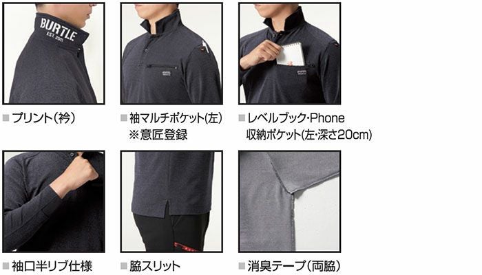 4094 ヘビーウエイトポロシャツ ユニセックス BURTLE バートル インナーウェア 防寒ウェア S～3XL ポリエステル80％・綿20％