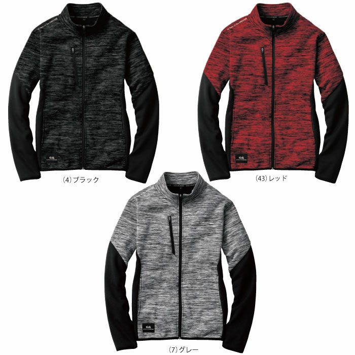 7544-00 ストレッチ軽防寒ブルゾン SOWA 桑和 作業服 防寒着 作業着 S～6L ポリエステル100％