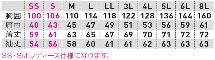 3472-00 長袖ブルゾン 桑和 SOWA 秋冬作業服 作業着 SS～8L ポリエステル80％・綿20％