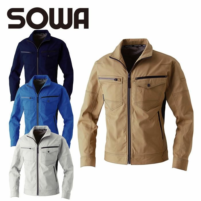 SOWA|桑和|3042-00 長袖ブルゾン|作業服専門店SSS-UNIFORM