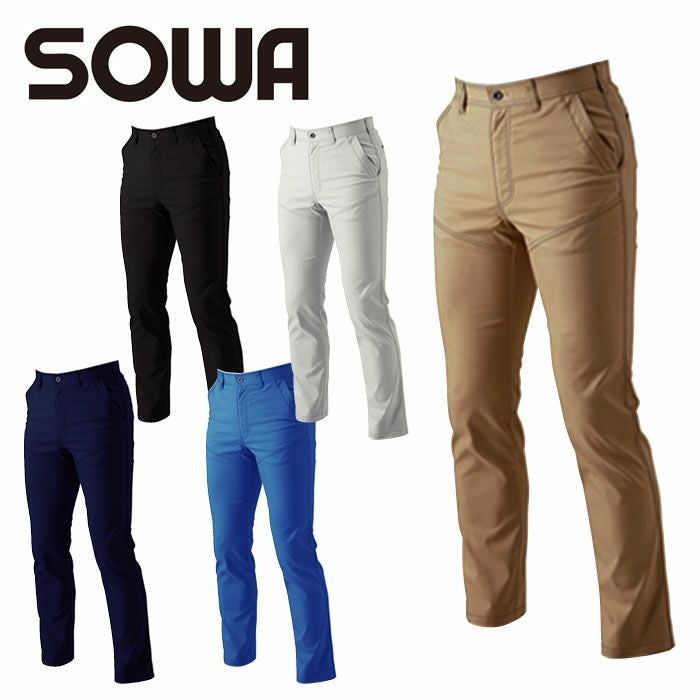 SOWA|桑和|3042-09 スラックス|作業服専門店SSS-UNIFORM