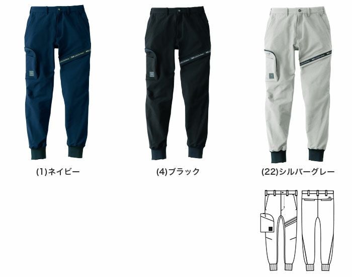 8472-07 ジョガーパンツ 桑和 SOWA 秋冬作業服 作業着 S～4L ポリエステル93％・ポリウレタン7％