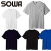 6645-53 半袖Tシャツ 胸ポケット付き SOWA 桑和 作業服 Tシャツ 作業着 SS～6L 綿100％