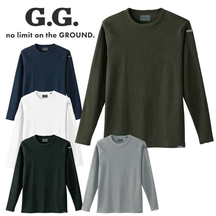 SOWA|桑和|50712 長袖Tシャツ 胸ポケット無し|作業服専門店SSS-UNIFORM