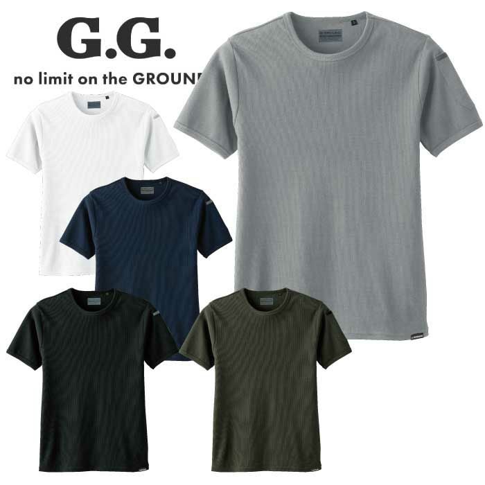 SOWA|桑和|50713 半袖Tシャツ 胸ポケット無し|作業服専門店SSS-UNIFORM
