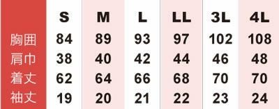 50713 半袖Tシャツ 胸ポケット無し SOWA 桑和 作業服 Tシャツ 作業着 S～4L 綿95％・ポリウレタン5％