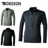 85251 ウォームエアハーフジップシャツ TSDESIGN 藤和 防寒着 SS～6L ポリエステル94％・ポリウレタン6％