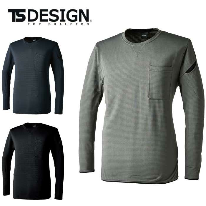 TSDESIGN|藤和|4626 防風ストレッチジャケット|作業服通販SSS-UNIFORM