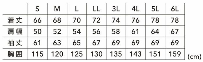 46326 ウインターフライトジャケット TSDESIGN 藤和 作業服 秋冬 防寒着 防寒服 S～6L ポリエステル100％ マイクロリップ