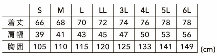 46328 ウインターフライトベスト TSDESIGN 藤和 作業服 秋冬 防寒着 防寒服 S～6L ポリエステル100％ マイクロリップ