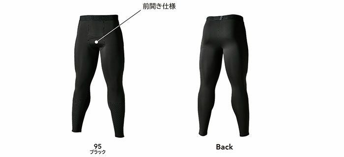 8022 スペースシールドウォームロングパンツ TSDESIGN TSデザイン 作業服 秋冬 コンプレッション 作業着 S～3L ポリエステル85％・ポリウレタン15％