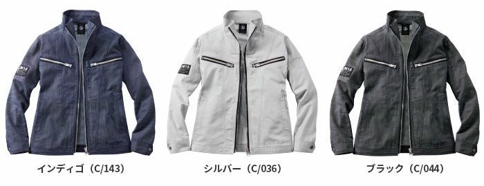 53400 ストレッチジャンパー 自重堂 JAWIN 秋冬作業服 作業着 SS～5L 綿55％・ポリエステル45％ ストレッチデニムツイル