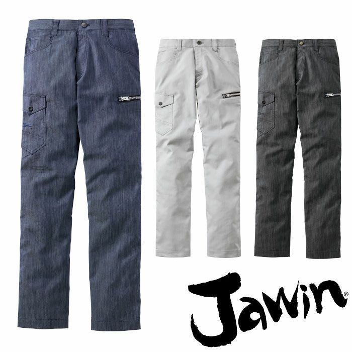 ともひろ さん専用 Jawin|自重堂|53402 ストレッチノータックカーゴパンツ|作業服通販SSS
