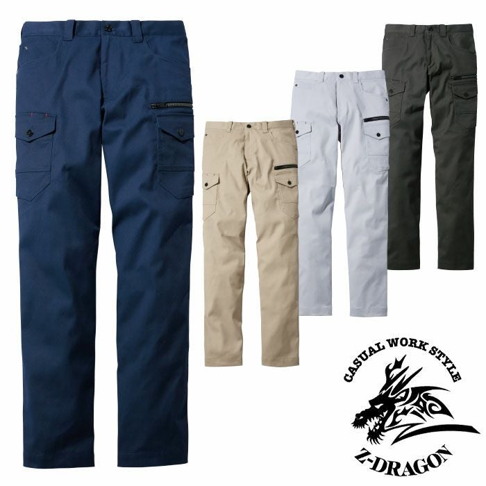 Z-DRAGON|自重堂|72602 ストレッチノータックカーゴパンツ|作業服通販