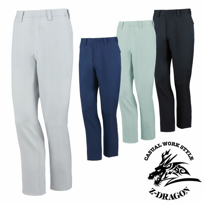 Z-DRAGON|自重堂|72501 製品制電ストレッチノータックパンツ|作業服
