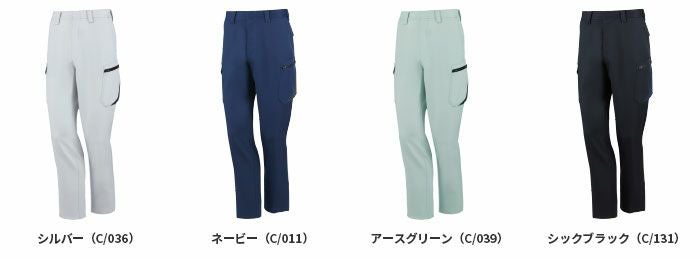 72502 製品制電ストレッチノータックカーゴパンツ 自重堂 Z-DRAGON 秋冬作業服 作業着 70-120cm ポリエステル90％・綿10％ ストレッチ裏綿ツイル