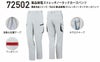 72502 製品制電ストレッチノータックカーゴパンツ 自重堂 Z-DRAGON 秋冬作業服 作業着 70-120cm ポリエステル90％・綿10％ ストレッチ裏綿ツイル