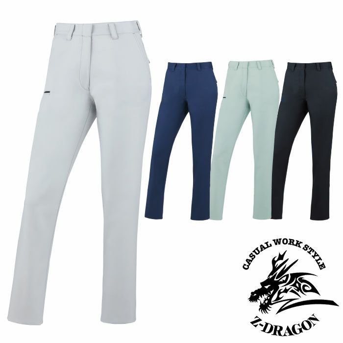 Z-DRAGON|自重堂|72506 製品制電ストレッチレディースパンツ|作業服