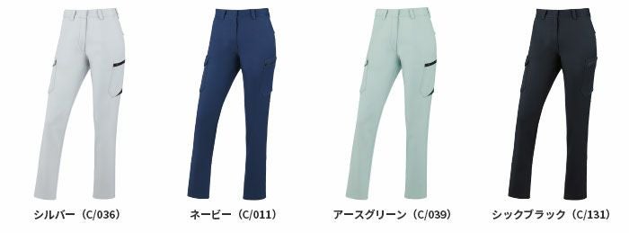 72516 製品制電ストレッチレディースカーゴパンツ 自重堂 Z-DRAGON 秋冬作業服 作業着 59-101cm ポリエステル90％・綿10％ ストレッチ裏綿ツイル