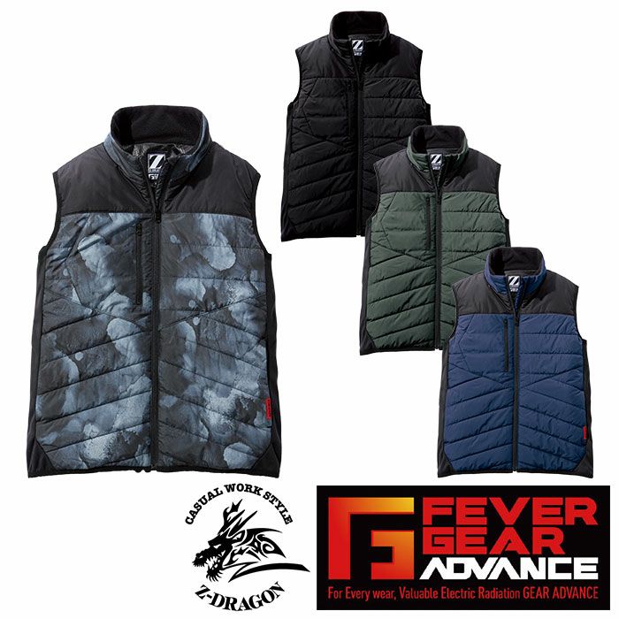 自重堂|FEVER GEAR ADVANCE|FGA20000 電熱ベストコンプリートセット