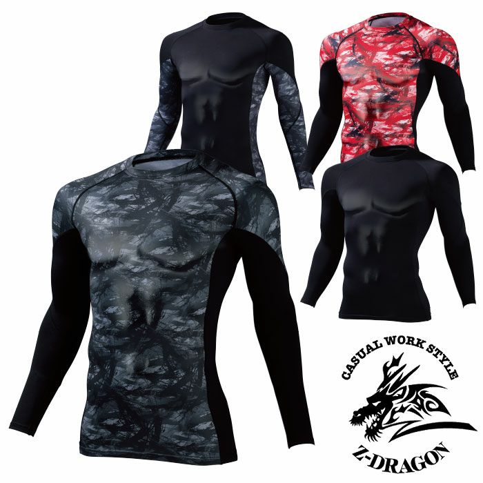 Z-DRAGON|ジードラゴン|78164 ロングスリーブ|作業服通販SSS