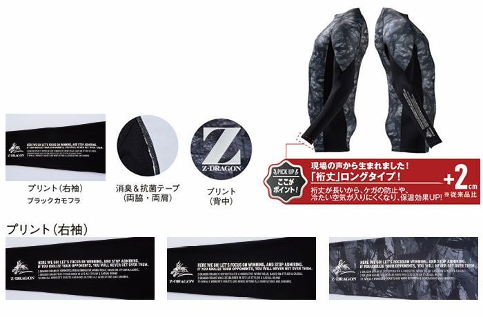 78164 ロングスリーブ 自重堂 Z-DRAGON 秋冬作業服 作業着 SS-EL 裏起毛ストレッチ天竺 ポリエステル90％･綿10％