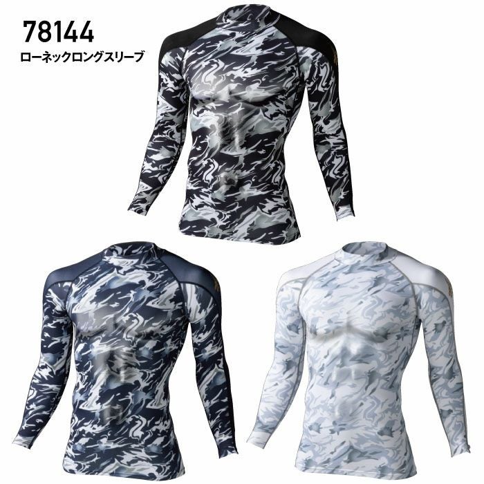 Z-DRAGON|ジードラゴン|78194 モックネックシャツ|作業服通販SSS