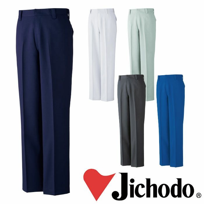 自重堂|Jichodo|83916 エコ製品制電ストレッチレディースカーゴパンツ