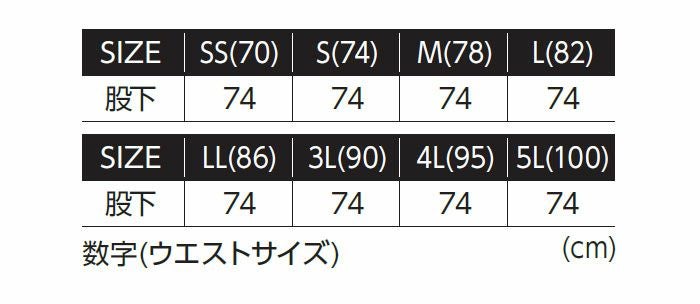 EX62 ギアテックパンツ EVENRIVER イーブンリバー 秋冬作業服 作業着 防寒着 SS-5L ポリエステル95％・ポリウレタン5％